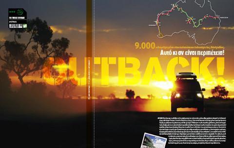 Autohome Dachzelt - Roof Top Tents magazine